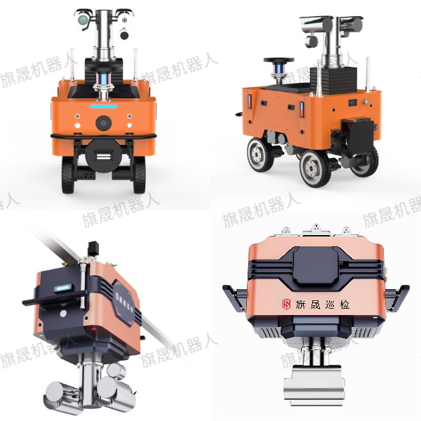 防爆巡檢機器人