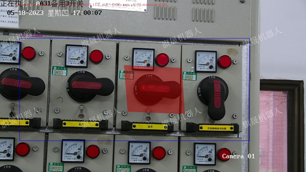 電力巡檢機(jī)器人