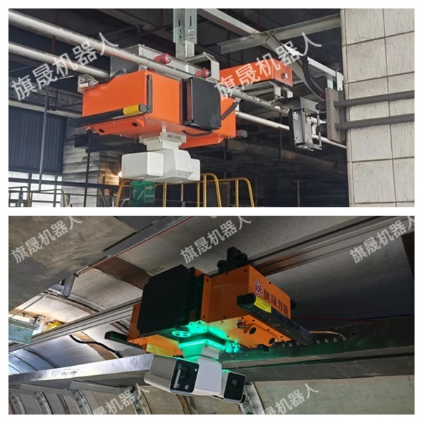 旗晟軌道巡檢機器人