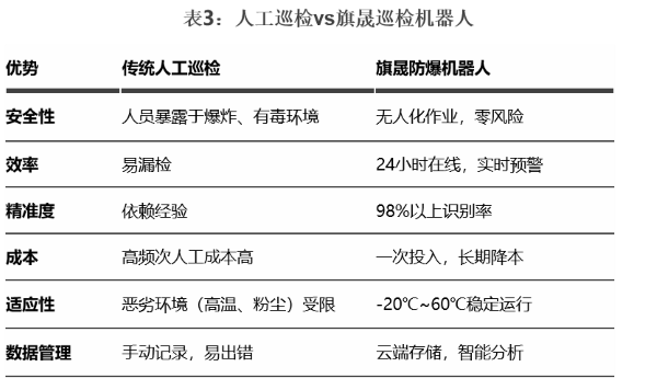 圖片8.png